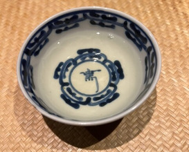 Dinner at Goko Machi Tagawa (御幸町 田がわ)