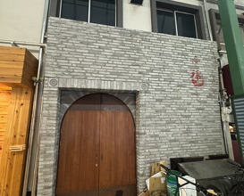 Dinner at Tanaka Yoshihide