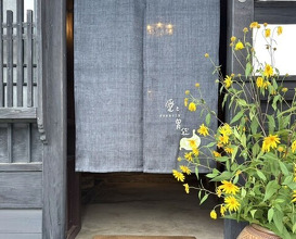 Dinner at Terroir Ai to Ibukuro (Terroir愛と胃袋)