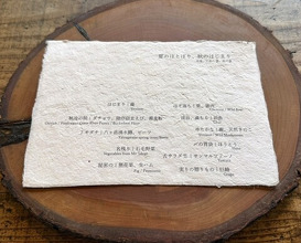 Dinner at Terroir Ai to Ibukuro (Terroir愛と胃袋)