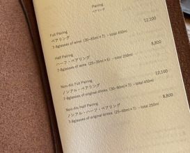 Dinner at Terroir Ai to Ibukuro (Terroir愛と胃袋)