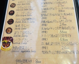 Dinner at European Curry Tomato (トマト)