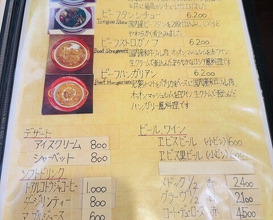 Dinner at European Curry Tomato (トマト)
