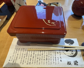 Dinner at Unagi Tei Tomoei (うなぎ亭 友栄)