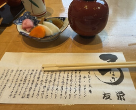 Dinner at Unagi Tei Tomoei (うなぎ亭 友栄)