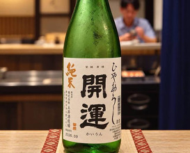 Dinner at Torisaki Jikou