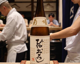 Dinner at Torisaki Jikou