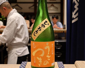 Dinner at Torisaki Jikou