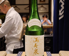Dinner at Torisaki Jikou