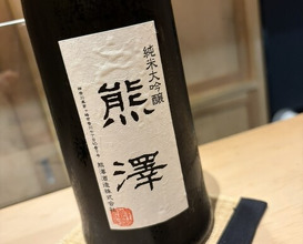 Dinner at Binchotan Yakitori Torishige (備長炭焼鳥 鳥しげ)
