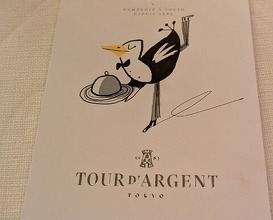 Dinner at TOUR D'ARGENT Toukyou (トゥールダルジャン 東京)
