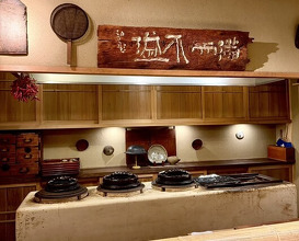 Dinner at Shorenin Monzeki Mae Tsukioka (青蓮院門跡前 月おか)