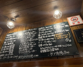Dinner at Uotora (魚虎)
