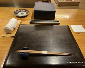 Dinner at Tori Yamamoto (とり やまもと)