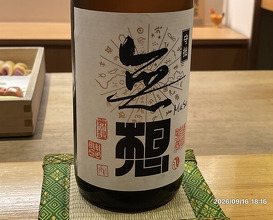 Dinner at Tori Yamamoto (とり やまもと)