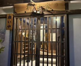 Dinner at Yanagiya (柳家)