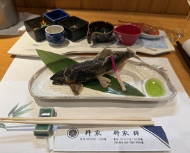 Dinner at Yanagiya Nishiki (柳家錦)