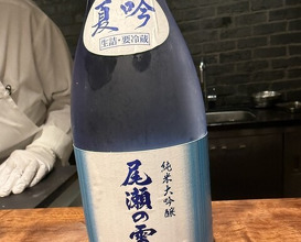 Dinner at Shinmonzen Yonemura (新門前 米村)