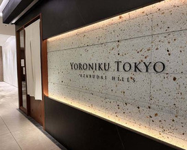 Dinner at YORONIKU TOKYO
