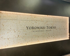 Dinner at YORONIKU TOKYO