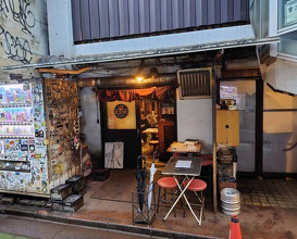 Dinner at Sumibi Yaki Yuji (炭火焼 ゆうじ)