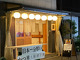 Katsudon Chiyomatsu Dotonbori Main Store