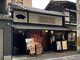 Amairo Cafe Taiyaki