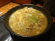 Udon SEN