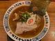 Pork bone & Seafood soup Ramen “ Kozou mata omaeka. “