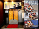 The original butchikiri sushi Uoshin Sannomiya branch