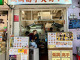 Master Low-key Food Shop (Shan Kei Wan)