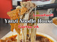 Yanzi Noodle House 燕子螺蛳粉
