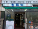 Cheonglyubyeog