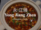 Yong Jiang Zhen