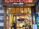 Historical Elmacıbazaar Güllüoğlu Baklava Shop