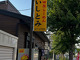 Ishitomi