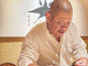Sushi Yoneshima