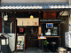 Genji-soba