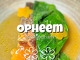 Opheem