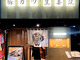Tonkatsu New Babe Namba