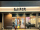 シンサコッケダン京都四条烏丸店 カンジャンケジャン専門店