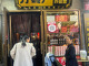 Zhouji Noodle Restaurant