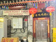Li Qun Roast Duck Restaurant