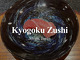 Kyogoku Zushi (京極寿司)