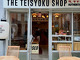 The Teisyoku Shop