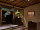 THE SODOH HIGASHIYAMA KYOTO