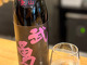 Hasegawa Saketen Gransta Tokyo