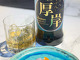 Daimaru Tokyo