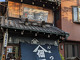Tsukudani Marukyū