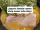 Ramen Ouzakura